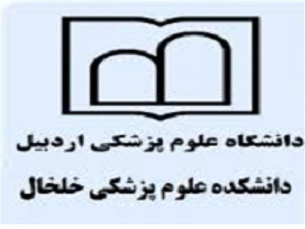دفع غیر بهداشتی تعدادی سرنگ در سایت زباله خلخال تکذیب شد