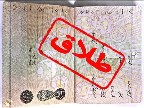 رشد 1.37 درصدی تولد در شهرستان قروه / وفات 61 صدم درصد رشد داشته است
