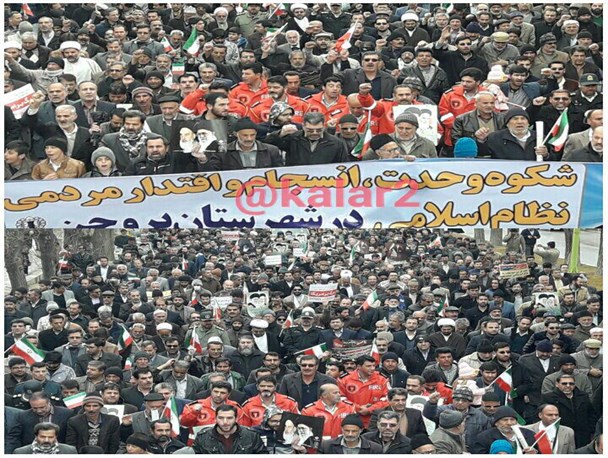 چهارمحال و بختیاری یک صدا سرود وحدت خواند