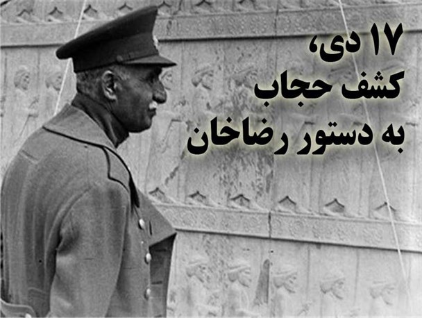 تضمین سلامت جامعه با وجود عفاف و حجاب/دشمن از فضای مجازی برای ایجاد فاصله مردم از دین بهره می برد