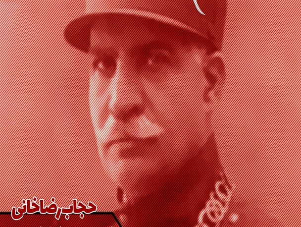 پوستر/حجاب رضاخانی