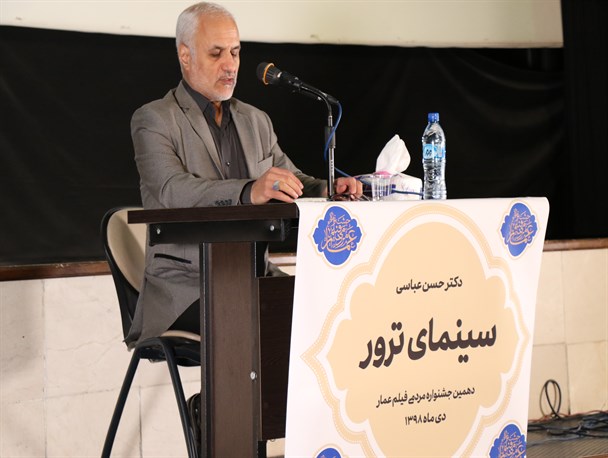 جوانان انقلابی فیلم عملیات ترور آرت اولیویر را به همراه توئیت مایک پنس در شبکه‌های مجازی منتشر کنند