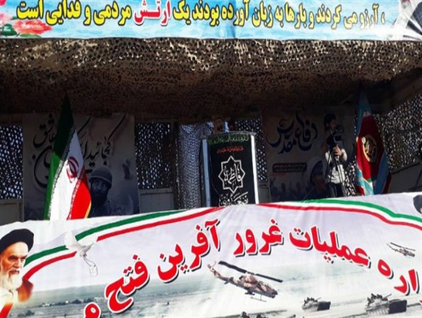 یادواره عملیات غرور آفرین فتح میمک برگزار شد+عکس