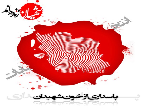 انتخابات منطقی