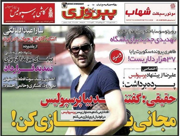 news