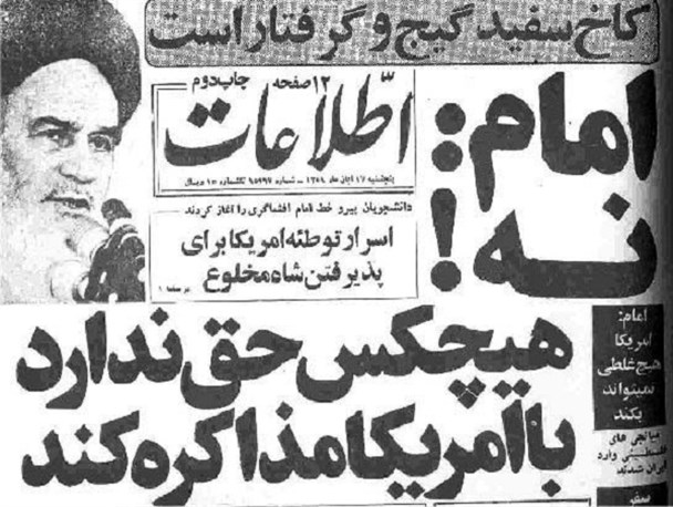 موارد تکرارشونده؛ آدرسی که رهبر انقلاب می دهد/ 1033 بار تکرار کافی نیست؟