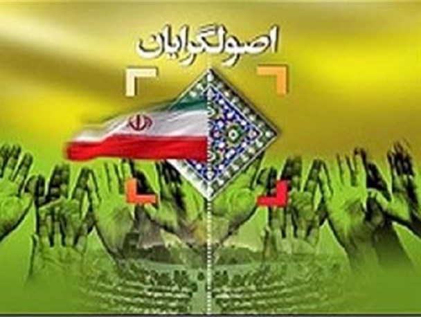 «نهضت انصراف» در بوشهر کلید خورد/ جنوب استان پیشتاز اجماع اصولگرایان