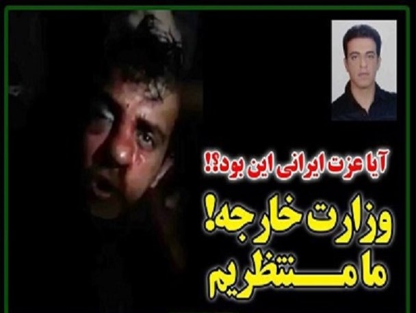 عکس نوشته/صیادان بوشهری دستگیر شده توسط نیروهای نظامی کشور کویت
