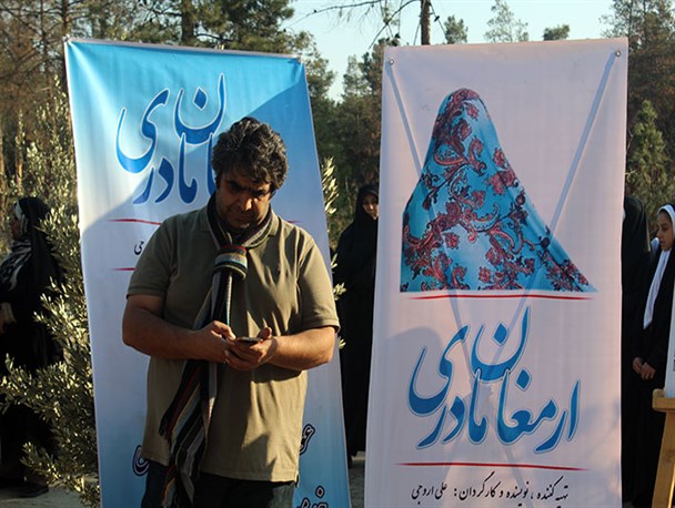 مستند سریالی «ارمغان مادری» کلید خورد+ تصویر