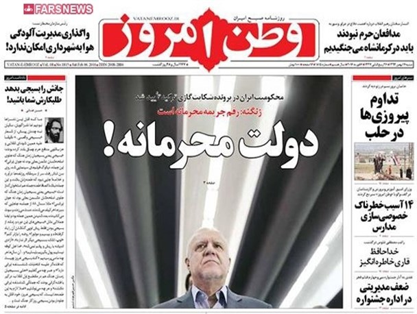 news