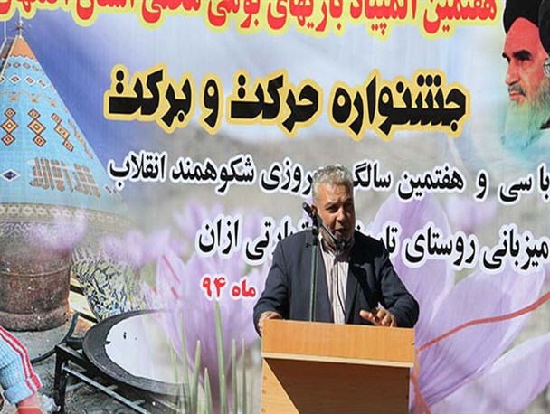 هفتمین المپیاد ورزش روستایی با حضور ۳۵۰ بانوی ورزشکار برگزار شد