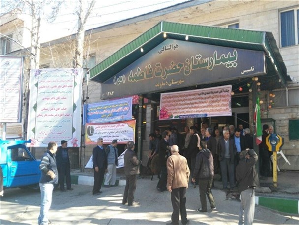 بیمارستان حضرت فاطمه (س) شهر دماوند به بخش دولتی واگذار شد/ تصویب ۶ دستگاه آمبولانس برای شهرستان دماوند