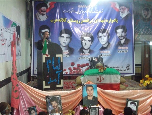 یادواره شهدای روستای کلاته عرب جوین برگزارشد + تصاویر