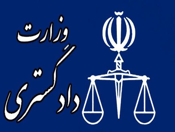 اقدام قابل تقدیر مسئولان قضایی شهرستان کازرون + عکس