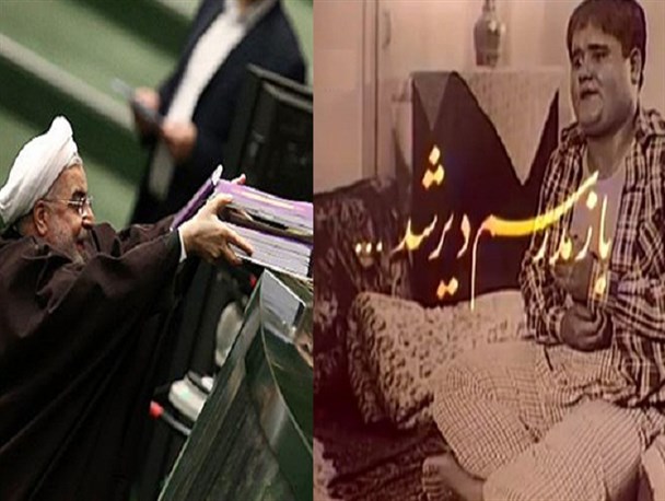 مبتلا شدن دولت 11 به عیوبی که به دولت 10 داشت