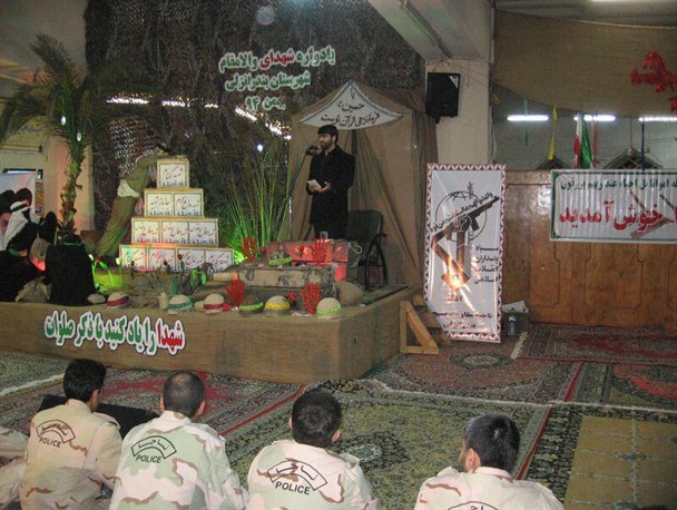 یادواره ۴۱۱ شهید والامقام بندرانزلی