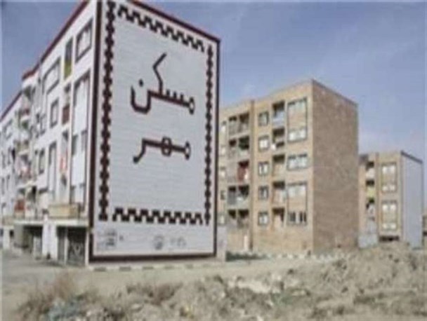 پاسخ مسئولین به کش و قوس ها مسکن مهر جوین