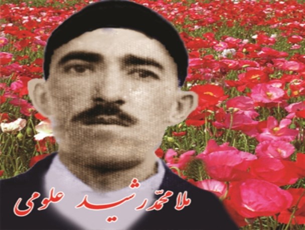 پیکر ماموستای شهیدی که توسط ساواک دفن شد