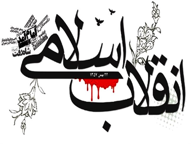 لیبرال‌ها به دنبال ضربه زدن به‌ انقلاب از پنجره «نفوذ» هستند/ مجاهدت در جهاد کبیر مهم‌ترین عامل حفظ انقلاب اسلامی است