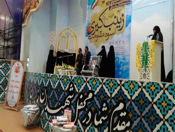 رونمایی از چادر مشکی تولید ایرانی با محویرت حمایت ازاقتصاد ملی +تصاویر