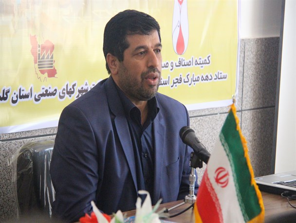 در سال ۹۵ صنایع تعطیل شده رونق دوباره گرفت