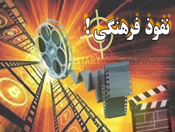 سیاه نمایی علیه نظام و انقلاب توسط گروه تئاتر بافق در ایام الله دهه فجر
