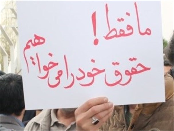 برخی کارکنان پیمانکار آب و فاضلاب روستایی ماسال 10 ماه است حقوق نگرفته اند