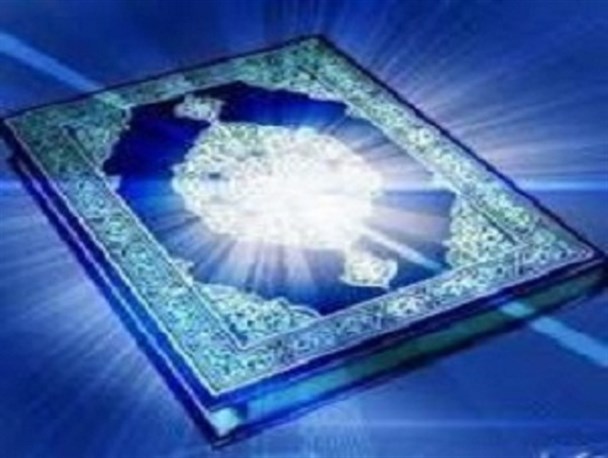 فعالیت  ۳۵ موسسه قرآنی در زابل/ 150 جلد قران به این موسسات اهدا شد