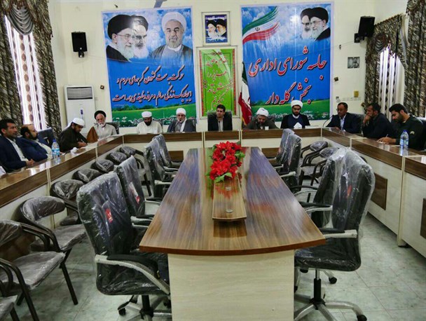 نشست تخصصی کارگروه وحدت مرکز راهبردی سپاه مُهـر در گله‌دار برگزار شد