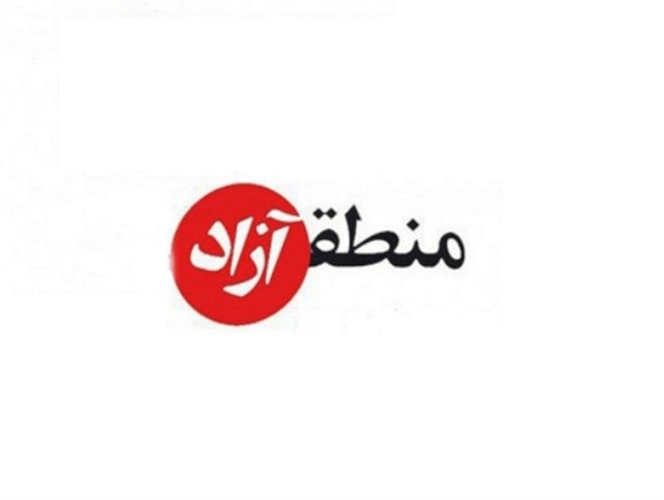 منطقه آزاد سیستان در کمیسیون اقتصادی مجلس مصوب شد/ پیگیری نمایندگان  برای تصویب نهایی ادامه دارد