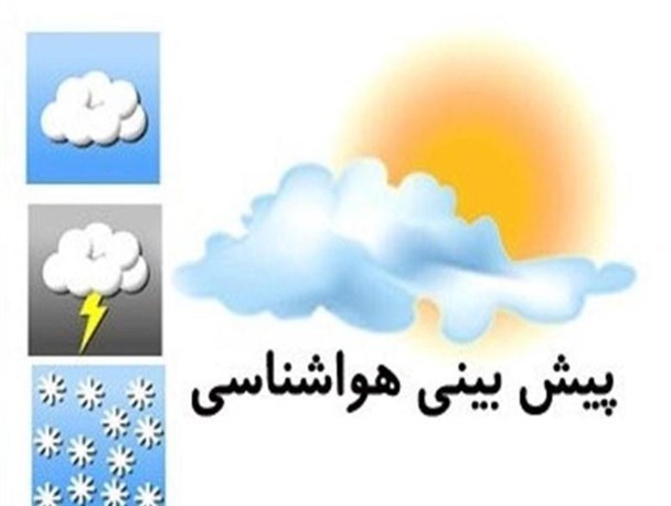 ورود سامانه بارشی قدرتمند از هفته آینده به چهارمحال و بختیاری