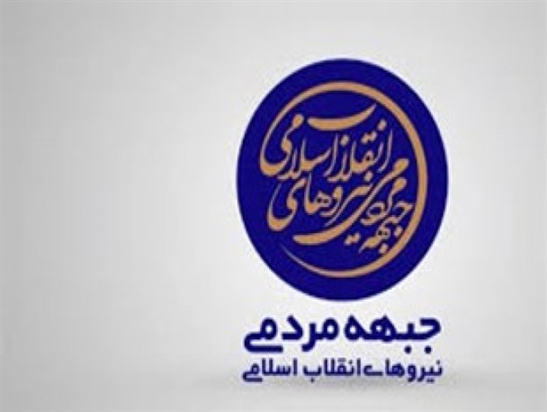اولویت جمنا در خوزستان مطالبه‌گری از مسئولان برای حل مشکلات اقتصادی است
