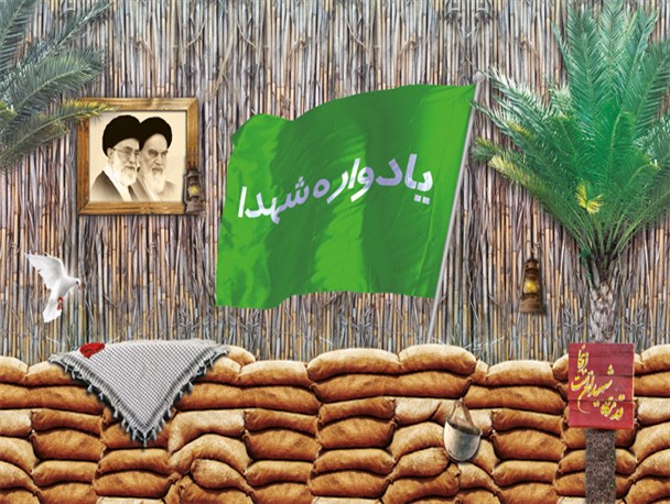 یادواره 123 شهید و 7 لاله گمنام مهدیشهر برگزار می شود