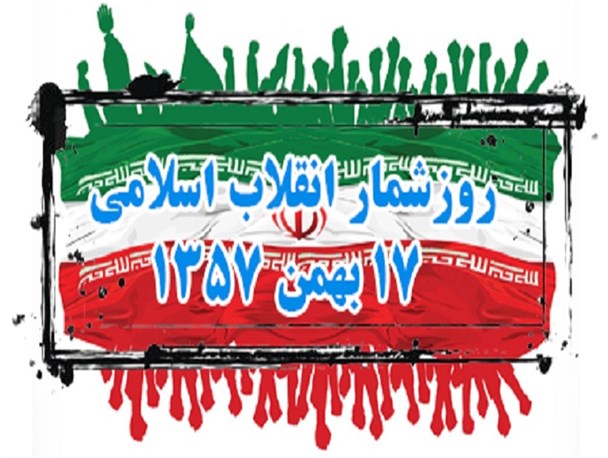 راهپیمایی 5 هزار نفره مردم پس از اجتماع در مسجد جامع/ تیمور مرادقلی و محمدرضا رزمجو مقدم نخستین شهدای انقلاب اسلامی در زاهدان