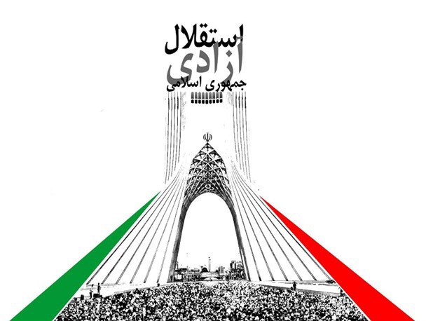 چه راهی بهتر از راهی که آمده ایم؟