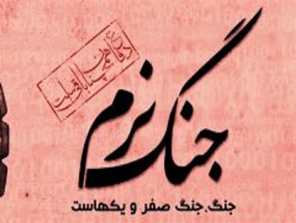 اضلاع مثلث جنگ نرم علیه «حجاب» زن ایرانی/ توئیت هایی با رنگ و بوی فمینیست!