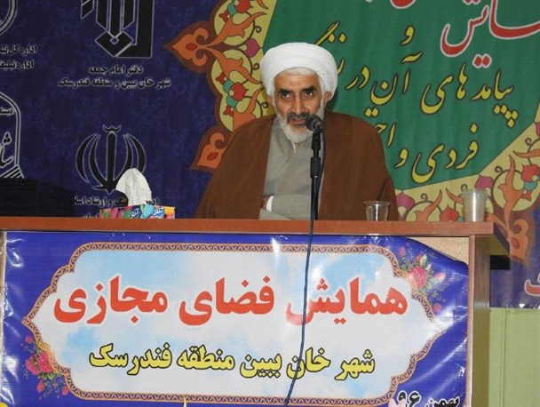 همایش فضای مجازی در اردوگاه صالحین شهرستان رامیان برگزار شد/ ارسال 59 اثر به دبیرخانه+ تصاویر