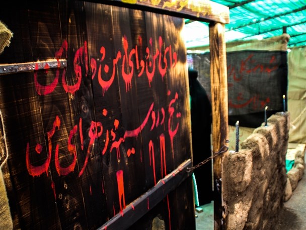 آغاز بکار نمایشگاه از ولادت تا شهادت در پلدشت+ تصاویر