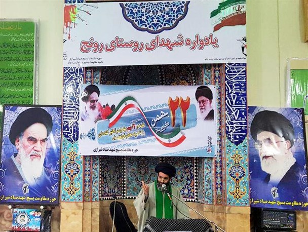 ایثار نجومی شهدا با حقوق نجومی مدیران همخوانی ندارد