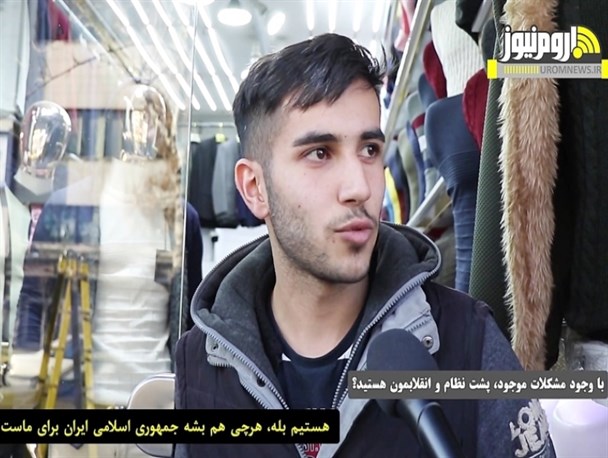 مردم ارومیه از پایبندی به آرمان های انقلاب اسلامی می گویند+فیلم