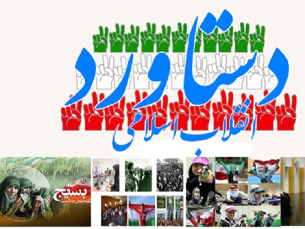 رشد 50 برابری بانوان پزشک متخصص از دستاوردهای چهل ساله انقلاب