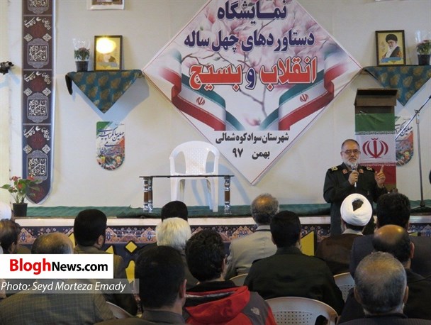 مرزهای سیاسی ایران امروز به دریای مدیترانه رسیده است/ وحشت دشمنان از 40 سالگی انقلاب اسلامی