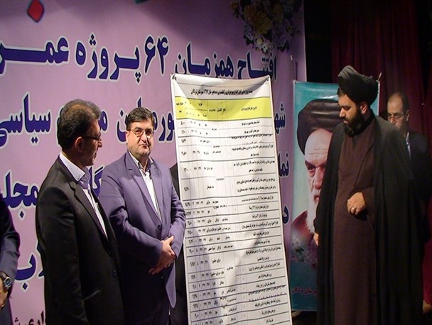 افتتاح و کلنگ زنی ۶۹ پروژه عمرانی در شهرستان لردگان+ تصاویر
