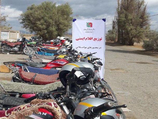 توزیع بیش از ۵۰۰۰ کلاه ایمنی بین راکبین موتور سیستان و بلوچستان