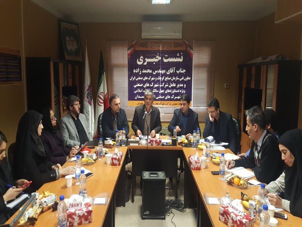 ایجاد شهرک‌های صنعتی در ایران یکی از موفق‌ترین مدل‌های جهانی است