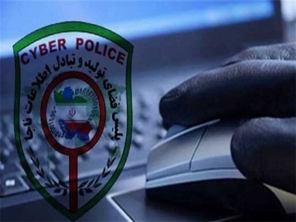 انهدام باند کلاهبرداری ۸۰ میلیاردی سامانه ابلاغ قضایی/ حساب ۸۱۰ نفر خالی شد