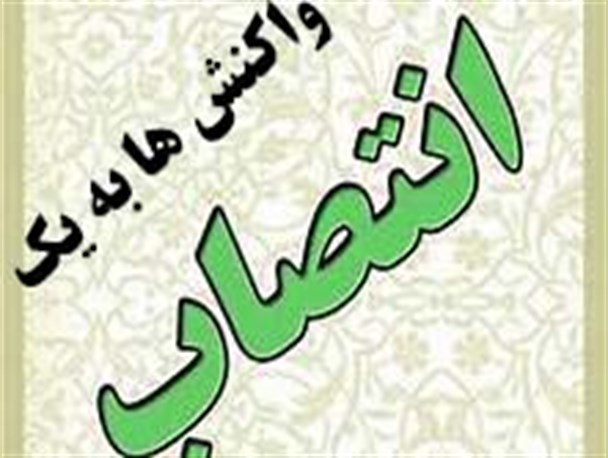 حامی کروبی در سال 88 فرماندار آق قلا شد