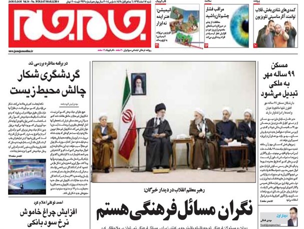 news