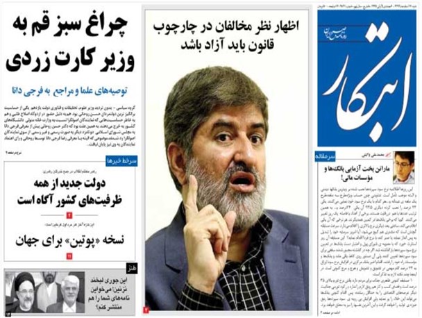چراغ قرمزی که سبز نشد!