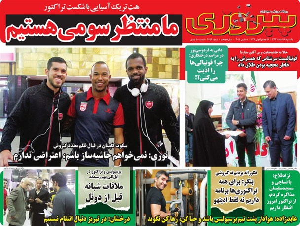 news